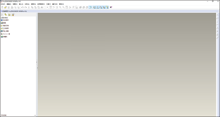 Proe4.0 M130绿色免安装版使用教程