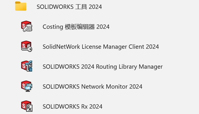 SolidWorks建模常用技巧（2）：鼠标手势&文件备份&工具