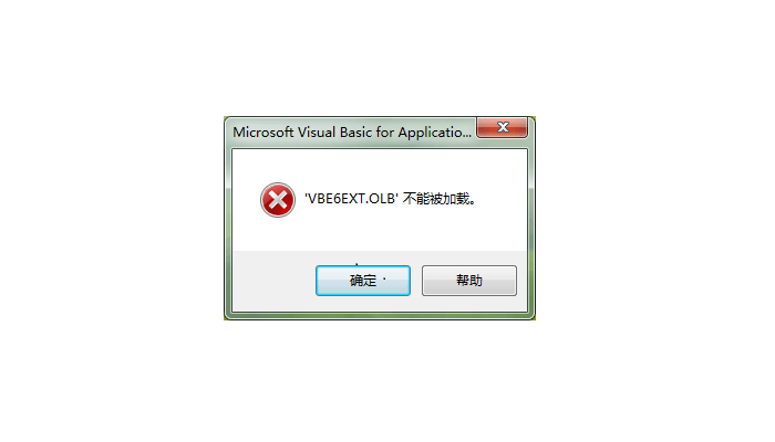 SolidWorks提示“VBE6EXT.OLB”不能被加载如何解决？