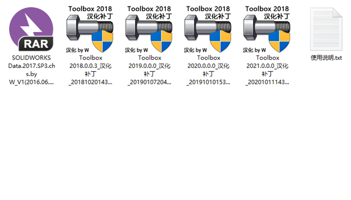 SOLIDWORKS Toolbox汉化版2018-2021版本下载（含安装方法）