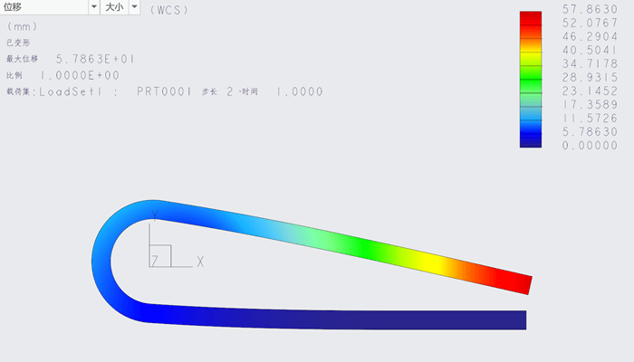 Creo Simulate有限元分析（19）：大变形分析