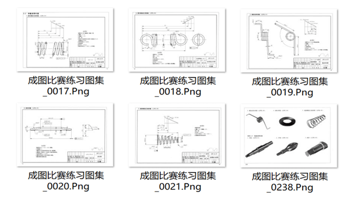 弹簧类零件新标准机械图集